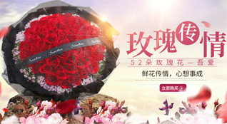 贵州毕节市威宁县盐仓镇鲜花速递